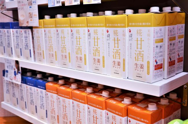 【マルコメが作る美味しい糀甘酒！】発酵を知り尽くした味噌の老舗メーカーが作るこだわりの糀甘酒とは？