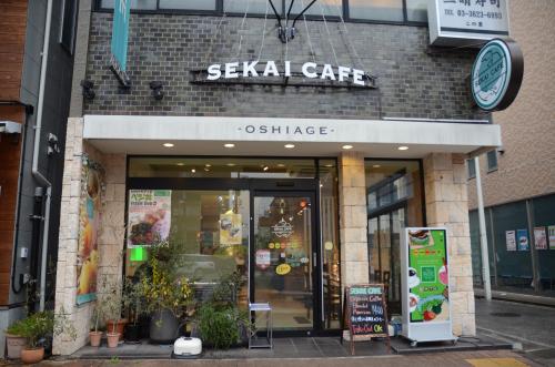 セカイカフェ Sekai Cafe 押上 浅草 It企業がハラール ベジタリアンカフェを運営