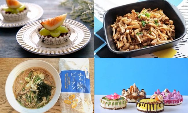 恵比寿で話題のヴィーガンスイーツから 秋の常備菜 材料4つだけの超簡単レシピまで 9月の人気記事5選