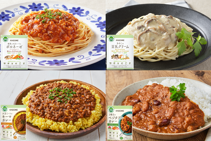 カゴメからパスタソースに続いてヴィーガンカレーが新発売 商品開発に込められた想いとは